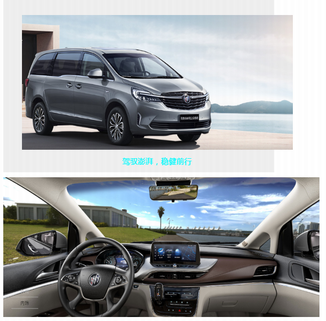 租車與包車的區(qū)別定義，及兩者并合探索。