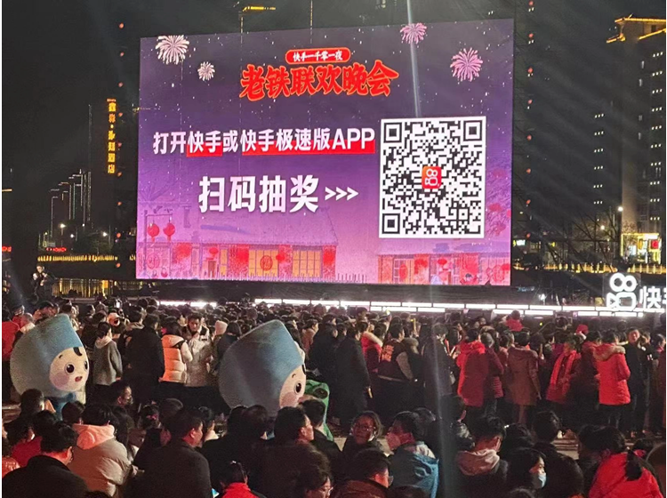 郴州市麗景租車公司新年第一單，快手老鐵聯(lián)誼會(huì)晚會(huì)用車服務(wù)